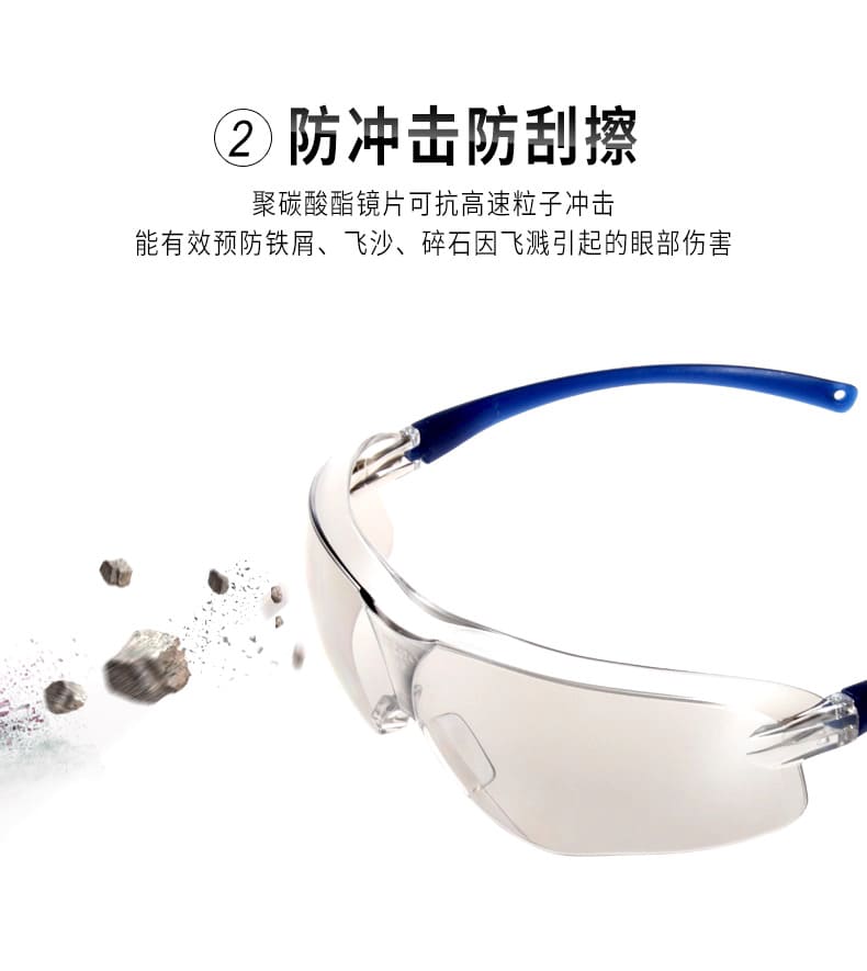 3M 10436 防护眼镜 （反光镜片，紫外线）